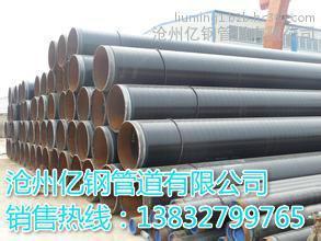 滄州億鋼管道 3PE/2PE防腐無縫鋼管專業廠家，價格、高清圖與細節全解析