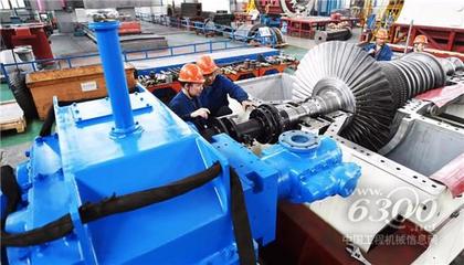 節能環保新品！中信重工新型汽輪機亮相，引領工業動力綠色升級